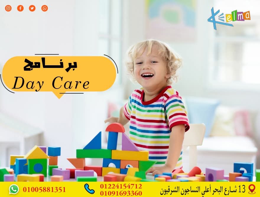 صورة 4 من معرض مركز كلمة للتخاطب
